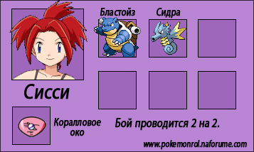 http://anibreeze.ucoz.ru/pokemonrol/cyjet/oo/stadion_sissi.jpg